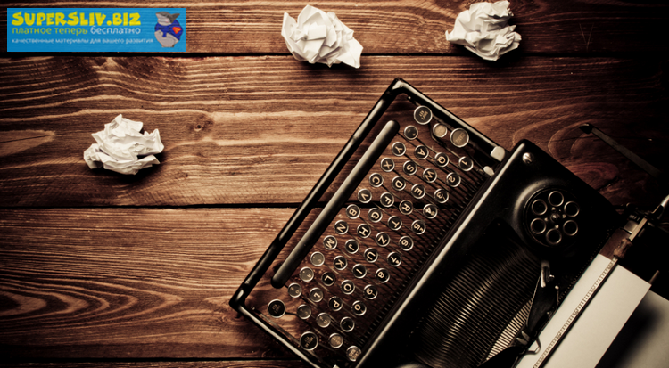 [Никита Жестков] Искусство текста. Писатель (2019)_0.png